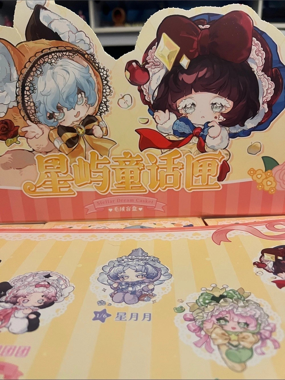 Tutulong Stellar Dream Casket Series come to a live for a rip or ship party! -